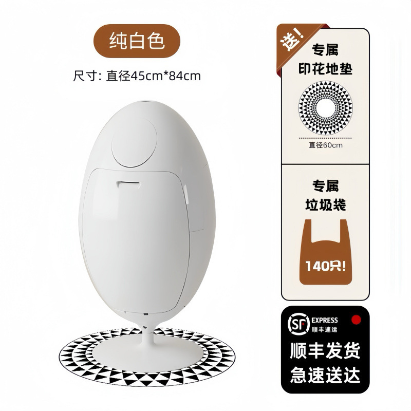环保恐龙蛋垃圾桶蛋形高颜值家用客厅轻奢高档收纳桶高级家居摆件|undefined