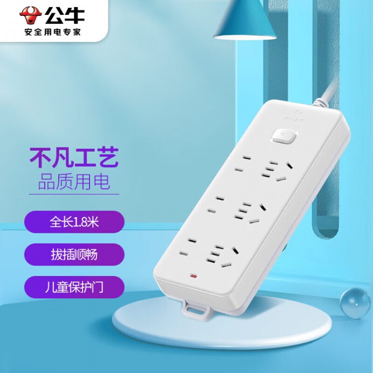 Gn-B7060 Bull Brand Power Strip with Six-Way Master Control Socket