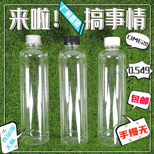 <�S��ֱ�l>��Ϲ�֭�VȪˮƿ �ƾ�ƿ �܄�500mlPET�׾Ʒ������bƿ
