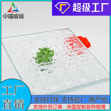 热熔玻璃 钢化水纹压铸艺术各种纹路热熔玻璃厂家成产定 制