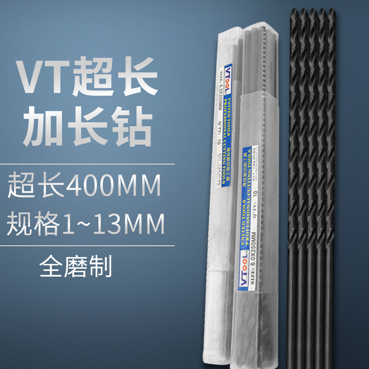 Extended Straight Shank Drill Bit, High-Speed Steel Twist Drill, Extra Long, Containing Cobalt, 1.0-13.0mm*400, Promotional Electric Drill