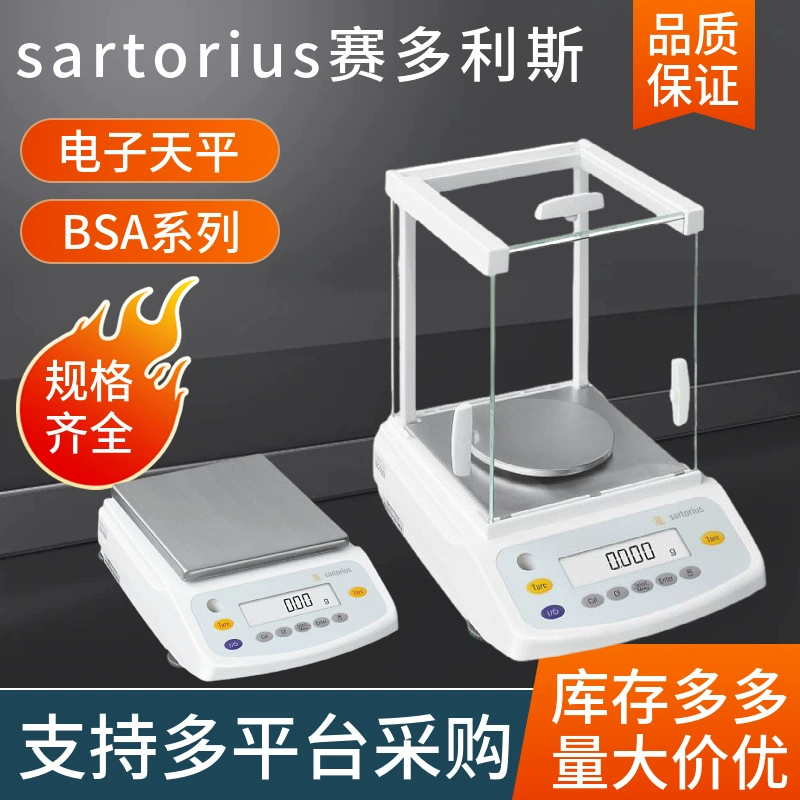 Sadoris BSA223S мульти-модель 10000/тысячная часть микроаналитического баланса 1mg Электронное весение 0,001 mg