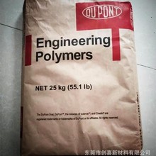 PA66ŰFR52G45BL FR52G30NHŰ158 NC010DuPont