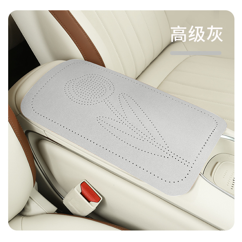 Box Pad | Yà mǎ Armrest box pad - cyber-pickup-gray