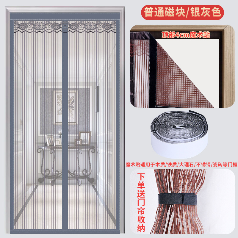 卸売り金剛紗防蚊カーテン夏家庭用防猫掴み磁気吸引無打孔静音金剛網カーテン|undefined