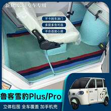 �m������ѩ��Plus/Pro����ԭ܇DIY ��݆��܇����������ĥ�܇�_�|