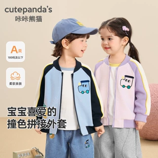 咔咔熊猫女童棒球服男童秋装儿童秋季休闲外套婴儿宝宝春秋童装潮