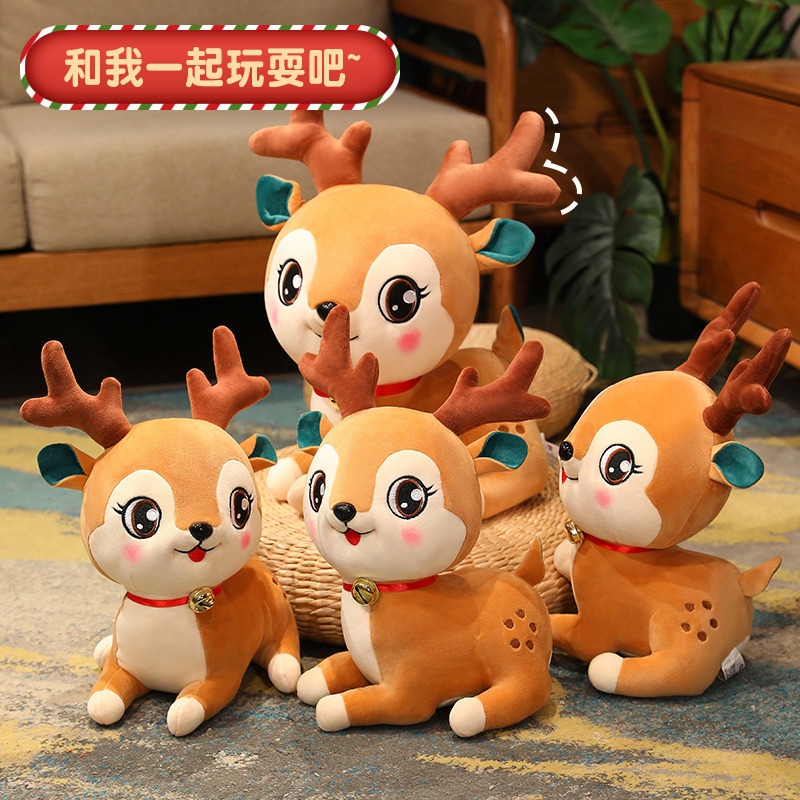 Navidad ciervo lindo muñeca alce muñeca de peluche muñeca reno almohada de Nochebuena regalos de navidad para chicas