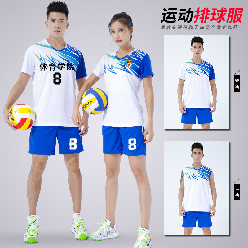 Beach Volleyball Uniforms, Competition Uniforms, Short-Sleeved Volleyball Jerseys with Printed Text and Numbers, Women's Sleeveless Trendy Style Beach Volleyball Uniforms, Competition Uniforms, Short-Sleeved Volleyball Jerseys with Printed Text and Numbers, Women's Sleeveless Trendy Style