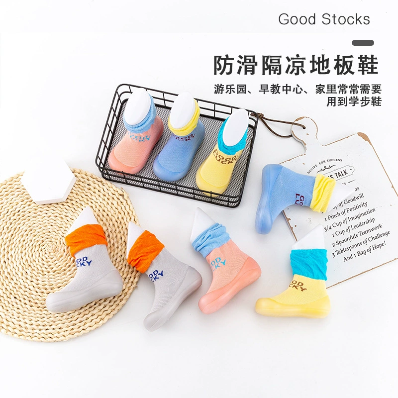 Детские носки и обувь для малышей, детские носки и обувь с героями мультфильмов, детские домашние туфли на мягкой подошве с противоскользящей подошвой, защита ног для маленьких детей осенью и зимой.