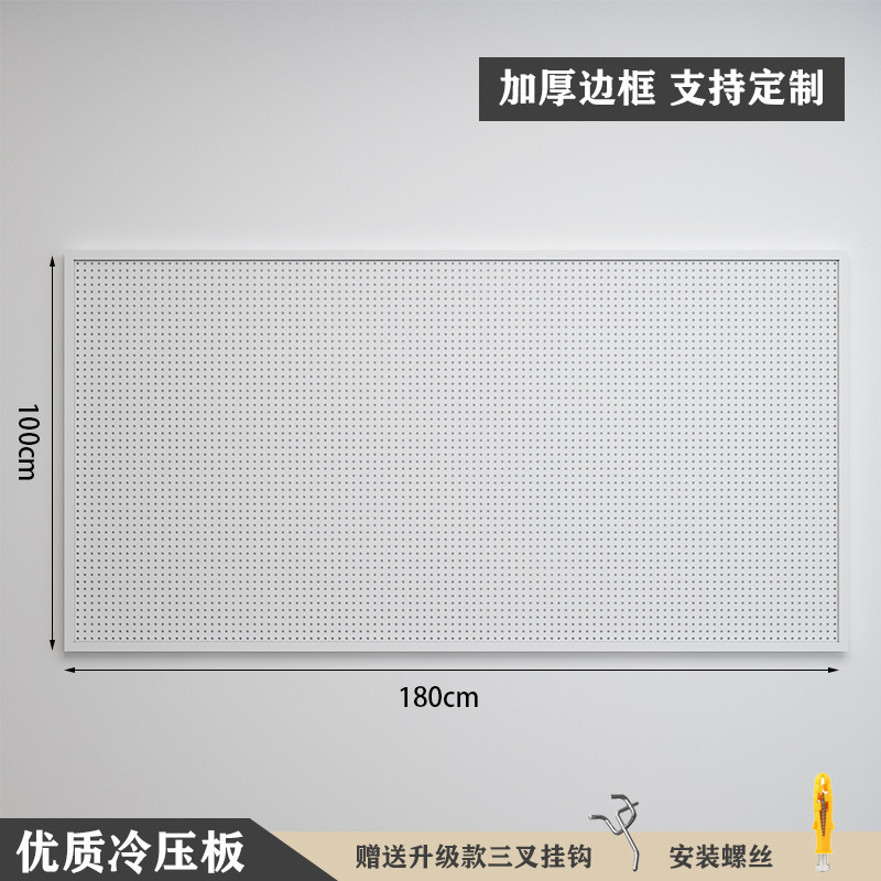 丸穴穴穴板物置棚ステンレス多機能整理収納展示棚金属工具掛板壁|undefined