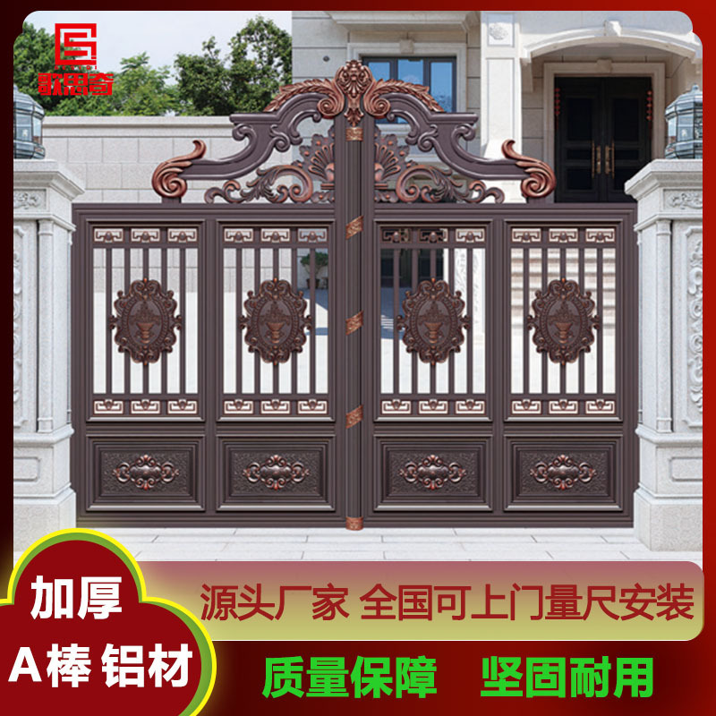 High-end aluminum art villa gate aluminum alloy electric translation double-opening courtyard gate country yard fence gate
