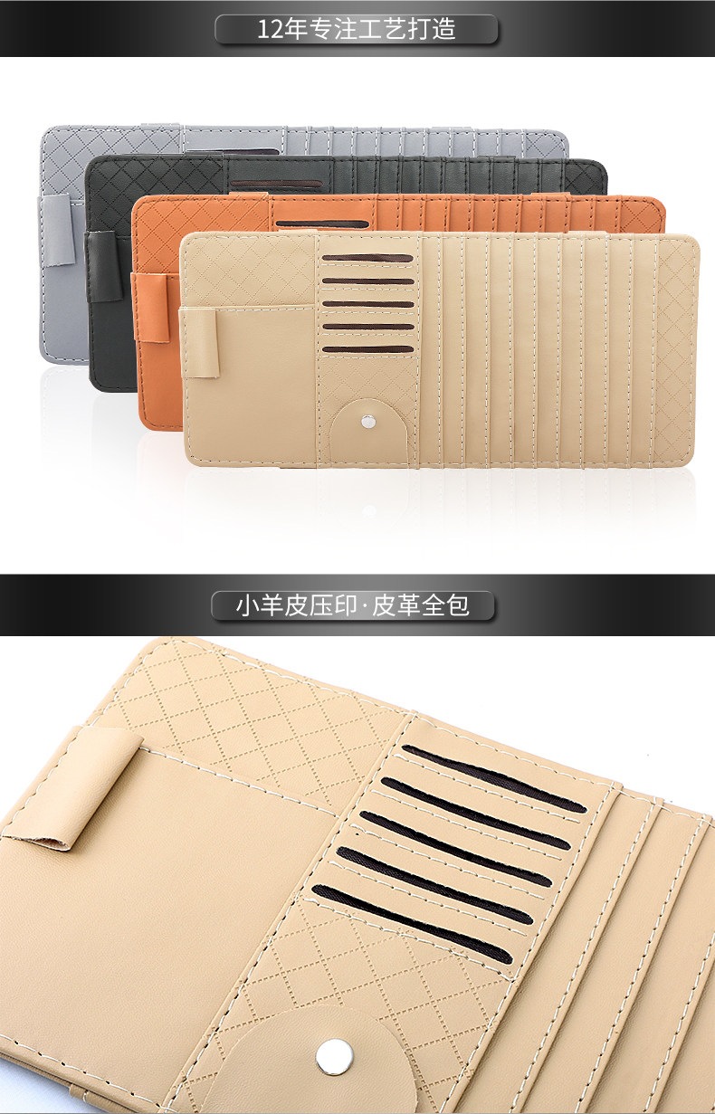 Suitable for car CD holder, car CD bag, multifunctional sun visor cover, storage cover, CD disc storage bag