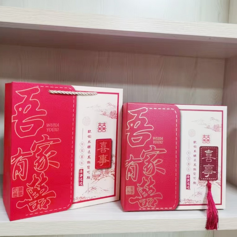 新中式喜糖盒结婚婚礼订婚宴新娘回礼伴手礼礼品盒空盒必备喜庆