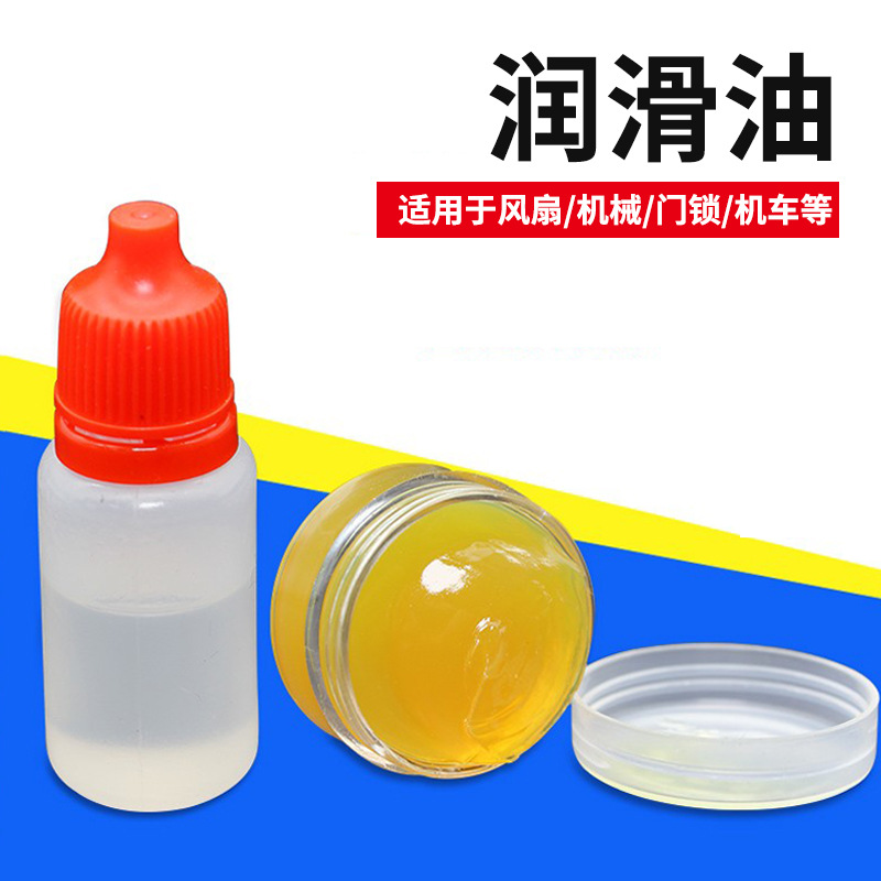 厂家直销黄色润滑膏 风扇导轨油打印机齿轮CPU轴承塑料机械润滑剂