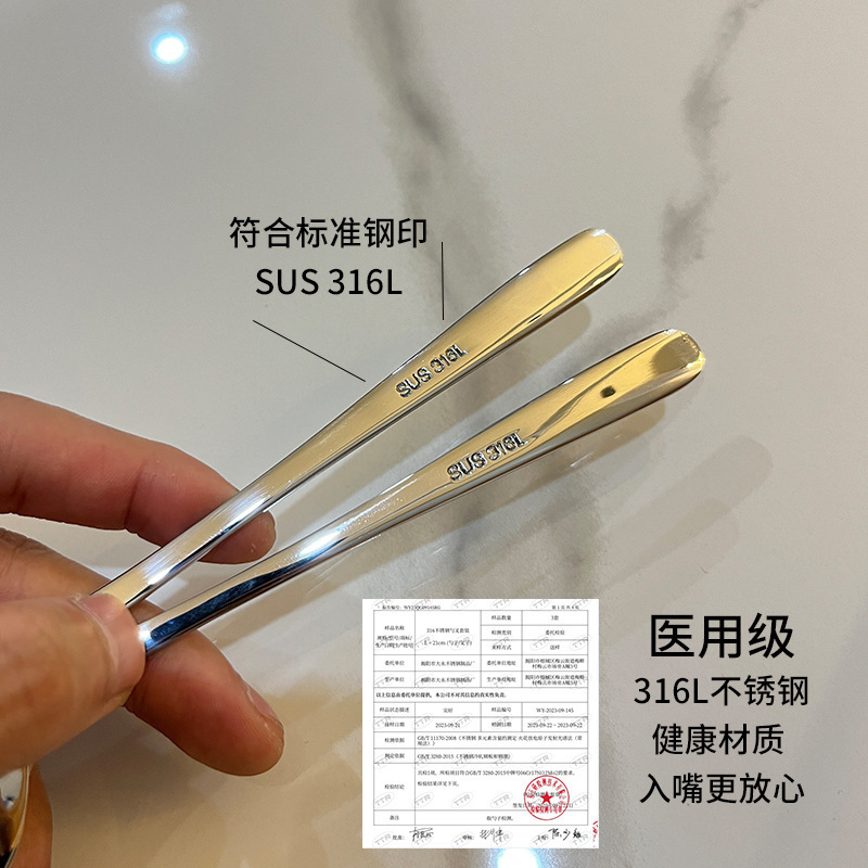 316不锈钢勺子家用短柄喝汤勺高颜值加厚吃饭汤匙|undefined
