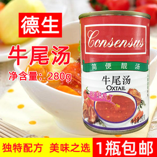 ����ţβ�����^280g��ʽ����ţ�✫�{ζ�✫����ʳ����������
