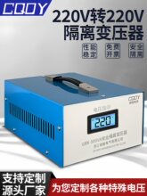 ���x׃����220v׃220vţ220V�D110GBKT�������S�ކ����Դ