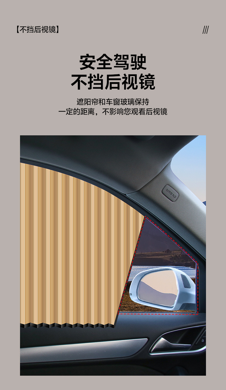 Car Window Sunshade, Magnetic Car Sunshade Without Tracks, Magnetic Installation-Free Car Sunshade, Exclusively for Cross-Border Supply