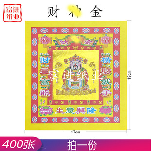 ؔؔ��400���ʺ��C������X�ֹ��ۼ��YƷ����ϲ�c�b�������