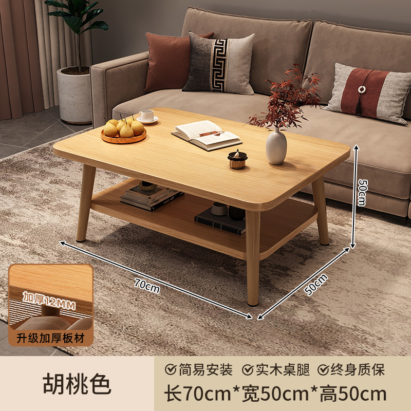 茶几客厅家用小户型简约现代简易小桌子卧室出租房矮桌阳台茶桌|undefined