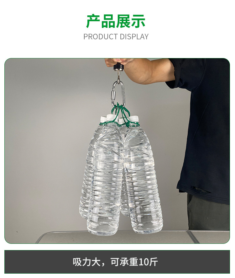 卡扣详情_06