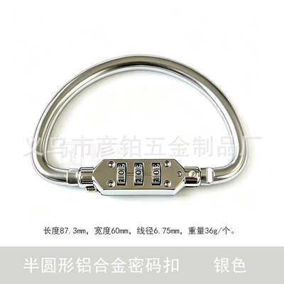 Helmet lock lock, motorcycle helmet fixing lock - semi-circular-silver