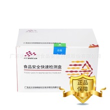 ��ٵ��}���ٙz�yԇ�� ���}�z�y ���}��ٙz�y ʳƷ��ȫ���ٙz�y