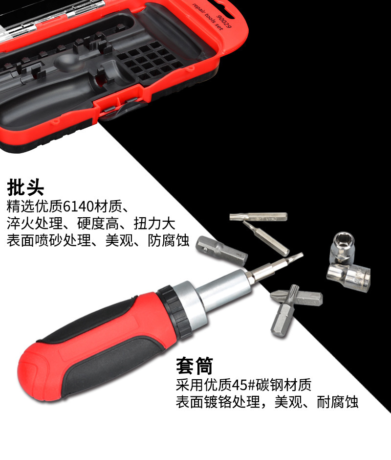 Carbon Steel Socket Set with Ratchet Wrench Gift Box Batch Set Car Home Multi-Function Tool Set