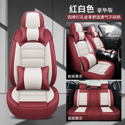Napa Leather All-Season Car Seat Seat cushion, seat cover - red-and-white-deluxe-version