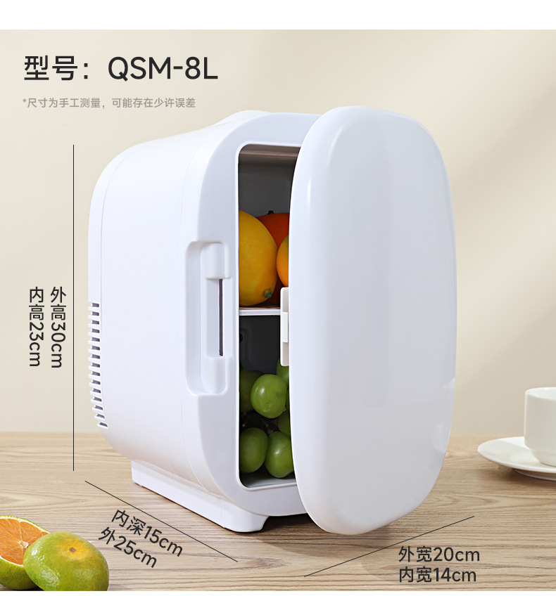 2025 New Car Refrigerator Universal Small Car Home Dual-Purpose Cold Storage Refrigerator Dormitory Refrigeration Single Use