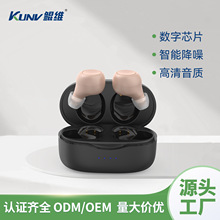 鲲维老人耳内式助听器耳聋可充电声音放大器听力辅助器跨境亚马逊
