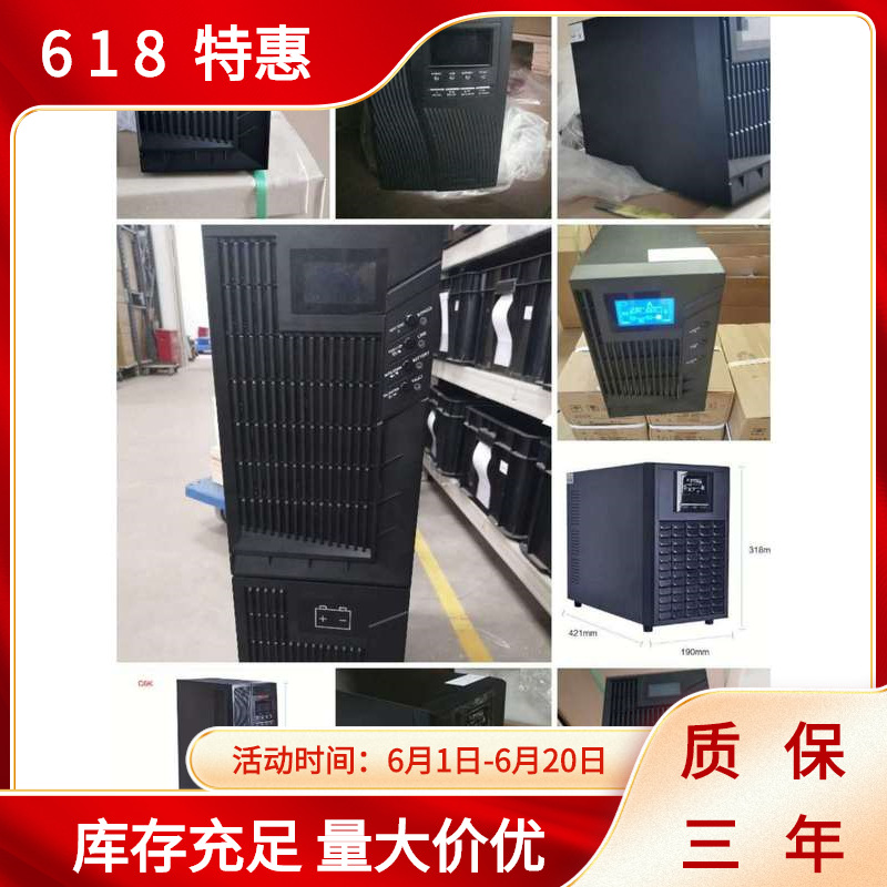 维谛艾默生UPS电源GXE20K00TL3302C00在线式20KVA高频机外接电池