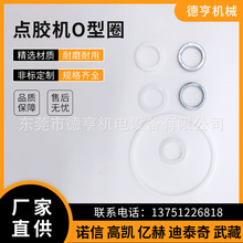 �c�z�CO��Ȧ ���ķ���ϩPTFE�ܷ�|Ȧ �͸ߜ���ĥ�p�F�����ܷ�Ȧ