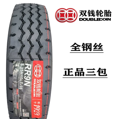 tire 12r22 5 vacuum | Off-road şinlər - 825r16-r9