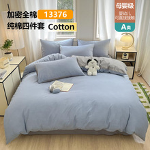 A���ȫ�޸�֧��13376�����ļ��׼�ɫȫ�ޱ��׼��޴����ļ���