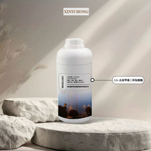 1,5-偆׻ PDI 110590-82-4  Сb