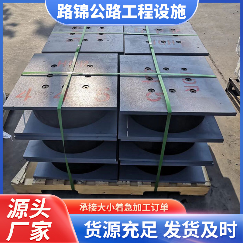 高阻尼橡胶隔震支座 建筑抗震支座 厂家现货批发桥梁隔震减震构件