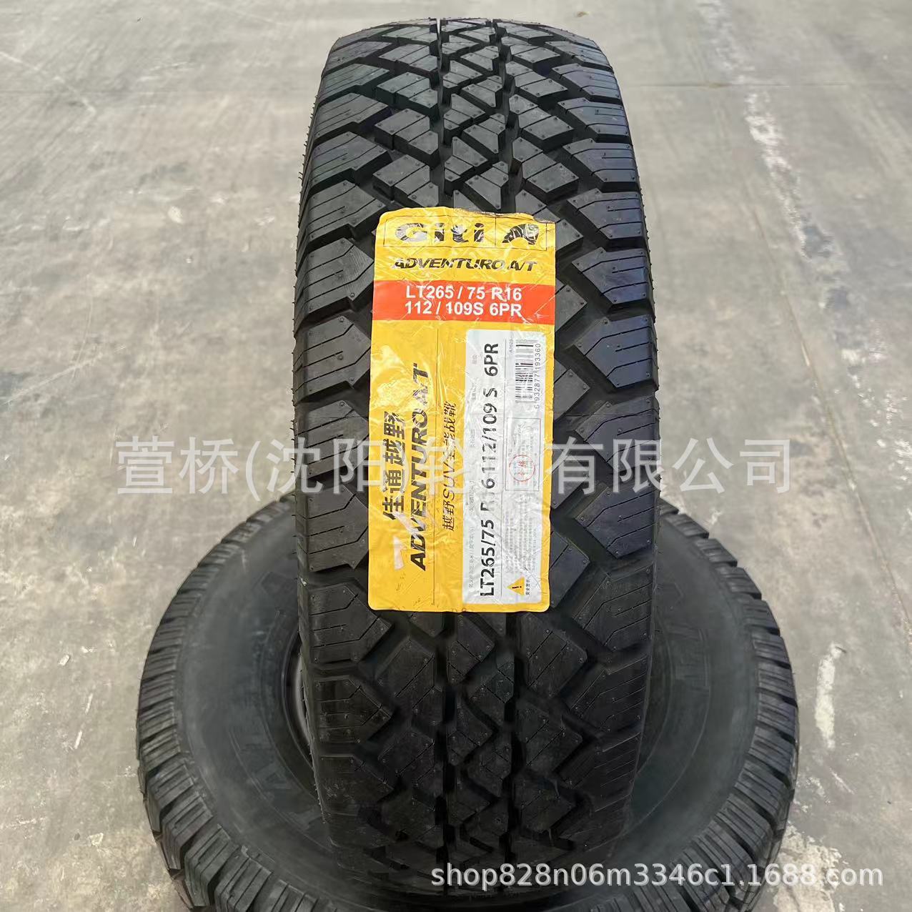 佳通轮胎 越野265/75R16  ADVENTURO