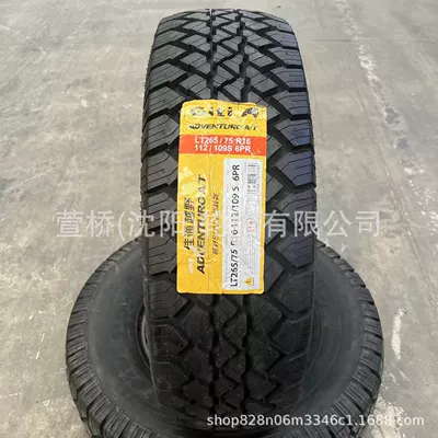 Git Tire Off-Road 265/75R16 ADVENTURO