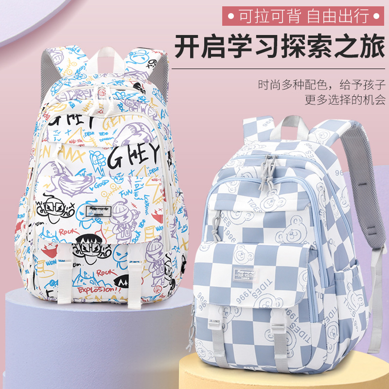 Peces naturales niños estudiante de la escuela primaria mochila de gran capacidad mochila chica reducción de carga bolsa de escuela de protección de la columna vertebral