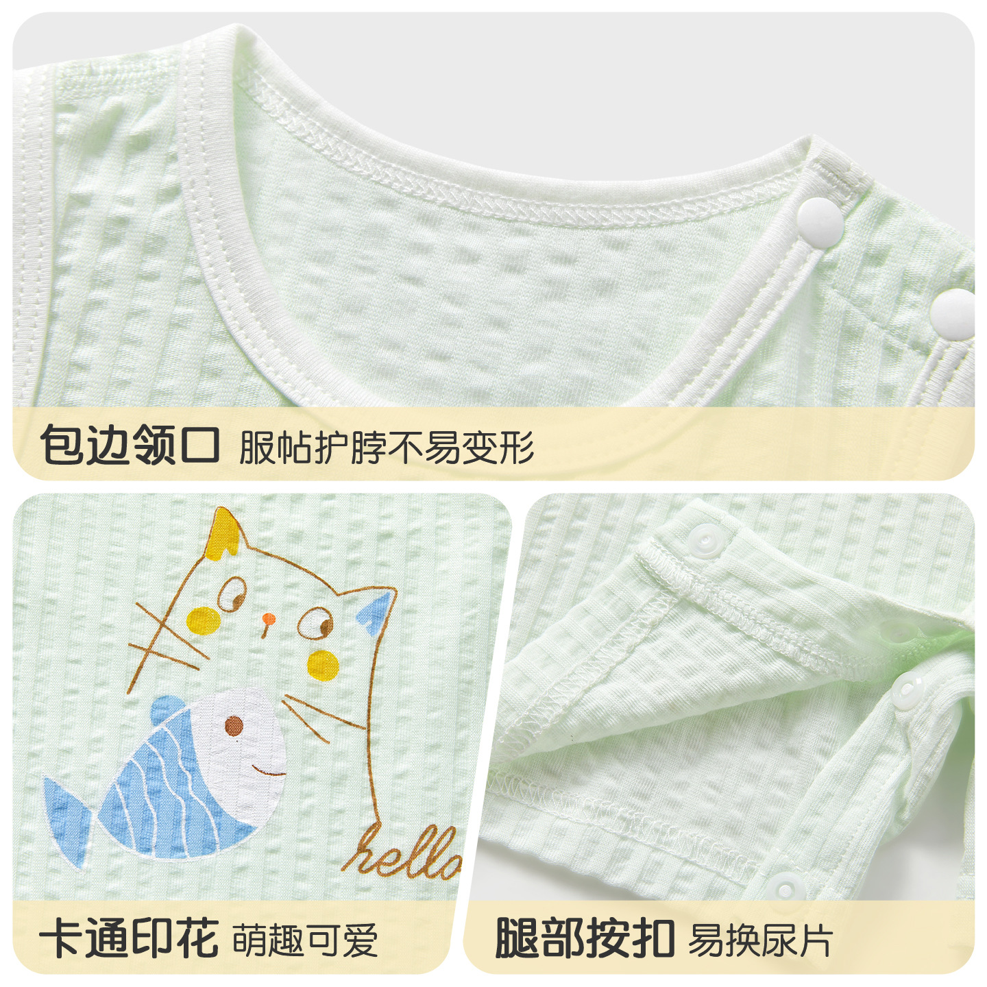 Ropa de bebé de una pieza, ropa de verano para recién nacidos, hombres y mujeres, chaleco delgado sin mangas, mampara de algodón, ropa de verano para bebés image 5