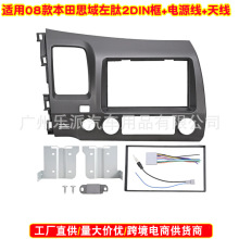 �m��08-11���˼��2DIN֧�� ������푸��b��� ��܇DVD���