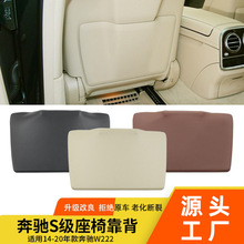 �m�ñ��YS�����κ󿿱� w222 S320 S400���΃�������ռ{��