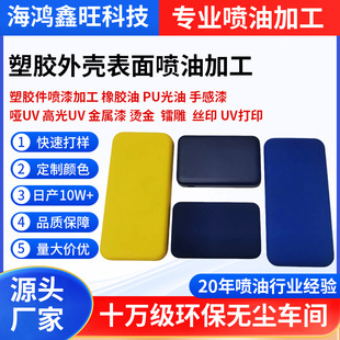 ���B�S�ҳ�늌�����ӹ����ʏV�ݸ���TPE���쇊�ͼӹ� ���yƿ�w��