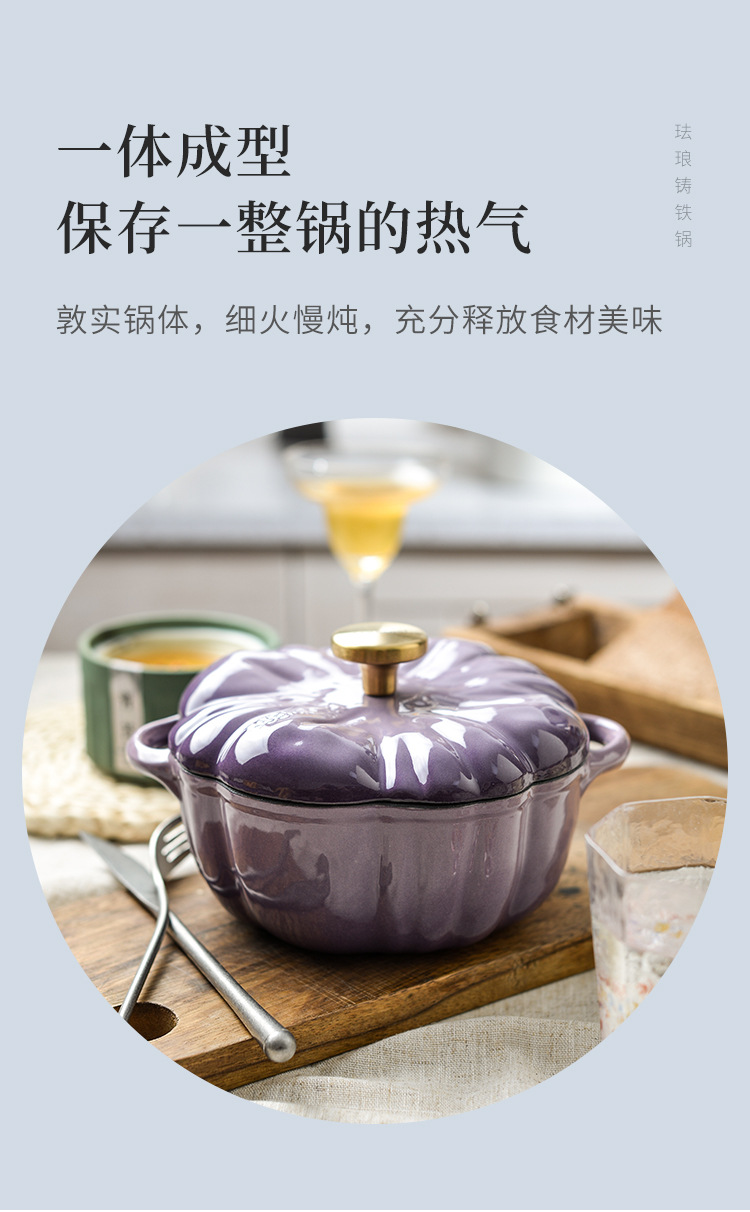 紫色南瓜锅_05.jpg