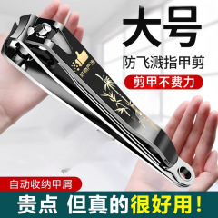 指甲刀德国原装单个大号防飞溅指甲剪美甲带磨甲挫工具平口指甲钳