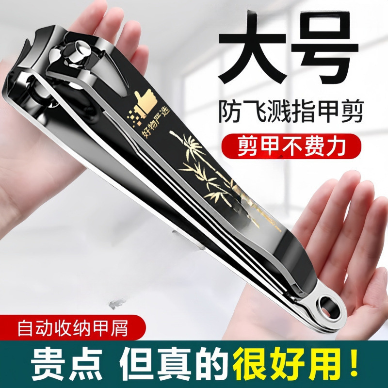 指甲刀德国原装单个大号防飞溅指甲剪美甲带磨甲挫工具平口指甲钳|undefined
