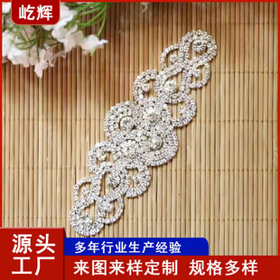 Factory wholesale welding spring new simple rhinestone applique welding accessories wedding dress decorations DIY