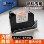 在线迷你附着力手持墨盒